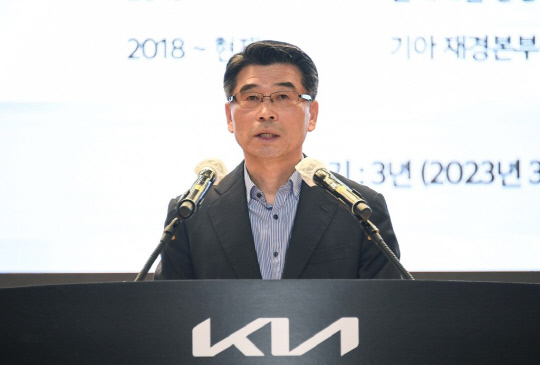 송호성 기아 사장. 연합뉴스.